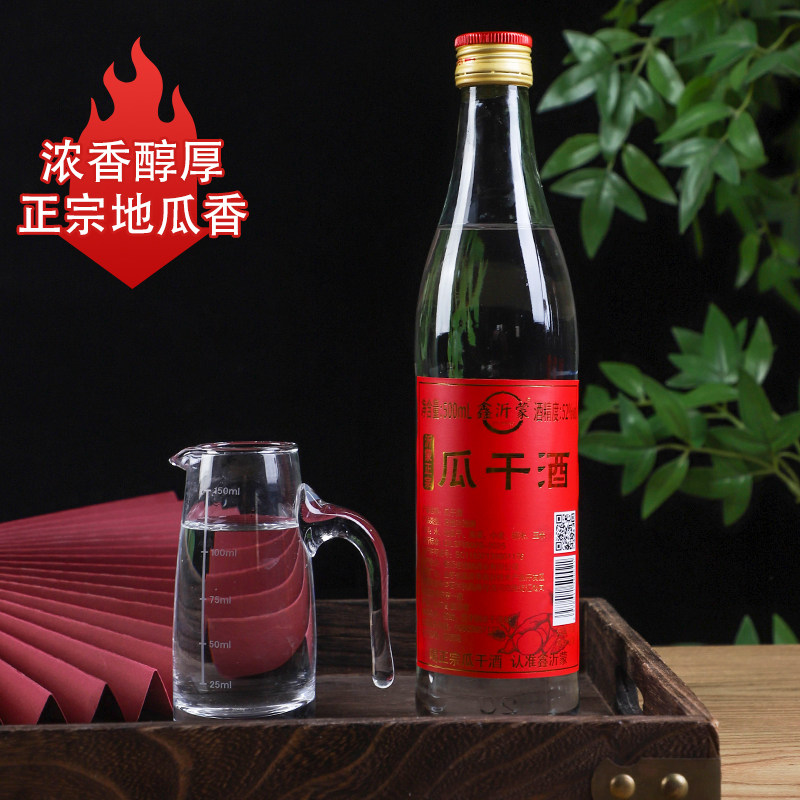 【官方旗舰店】瓜干酒山东沂蒙大集地瓜烧红薯地瓜干52度45度白酒