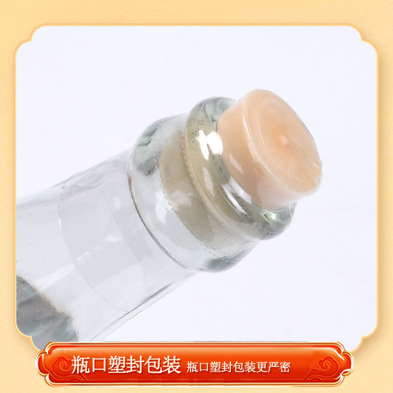 山东临沂瓜干酒官方旗舰店抖音同款纯粮42/52度浓香型6瓶白酒整箱