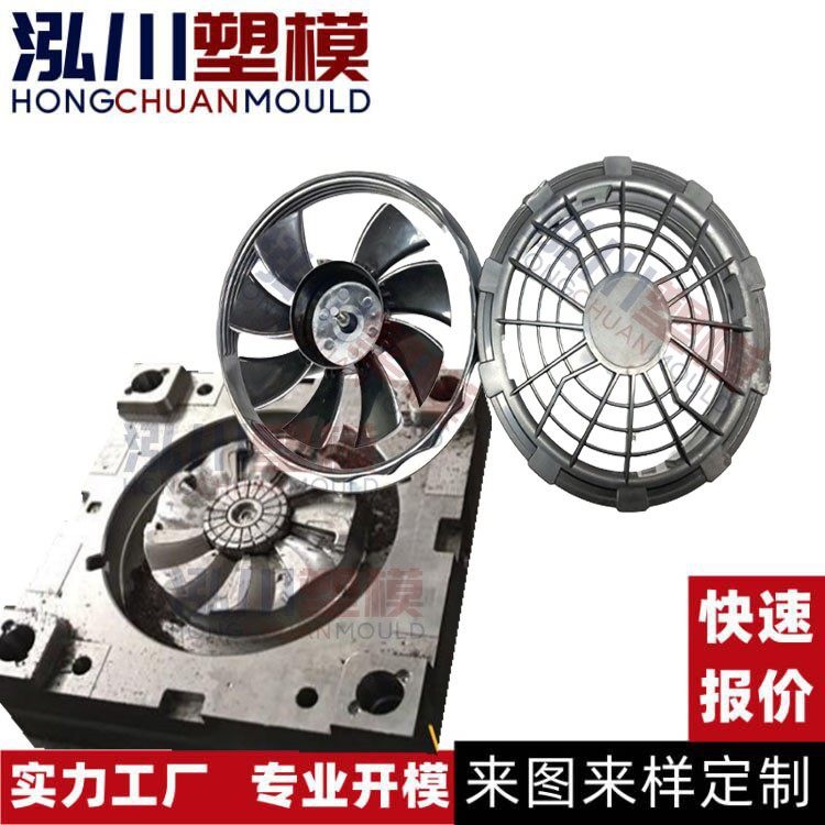 注塑小家电外壳模具 洗衣机面板配件模具脱水机塑料模具制造加 工,淘宝优惠券,粉丝福利购,淘宝优惠卷