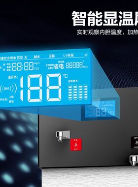 碧丽JO-2Q5C 学校工厂商用节能直立式不锈钢饮水机温开水器