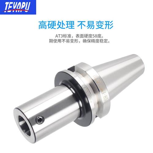 BT50镗刀柄LBK数控刀柄粗镗刀头基础柄微调精镗刀刀杆加长柄接杆 - 图1