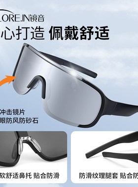 登山护目镜冬季防风雪盲症爬山雪山雪地防紫外线墨镜W徒步户外眼