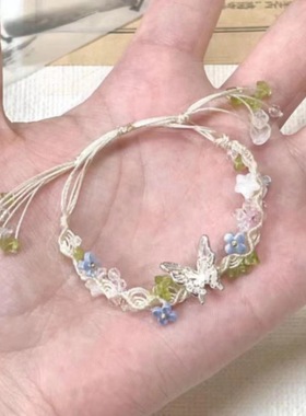 2024新款繁花蝴蝶手绳ins小众创意高颜值链DIY手工材料包编织款式