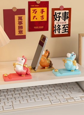 2026马年吉祥物生肖小马手机支架桌面摆件装饰品马上有钱公仔礼物