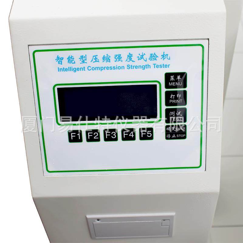 瓦楞纸箱抗压试验机纸盒包装箱耐压强度测试仪纸箱堆码抗压试验机,淘宝优惠券,粉丝福利购,淘宝优惠卷