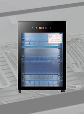 牙科工具消毒消毒柜医用手术器械牙模台式烘干机紫外线医疗器械
