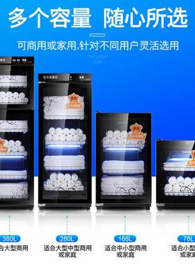 普来旺商用美容院毛巾消毒柜家用紫外线玩具衣物除菌拖鞋柜专用