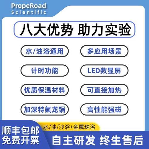 多联集热式磁力搅拌器实验室恒温加热搅拌台二联四联六联搅拌机 - 图2