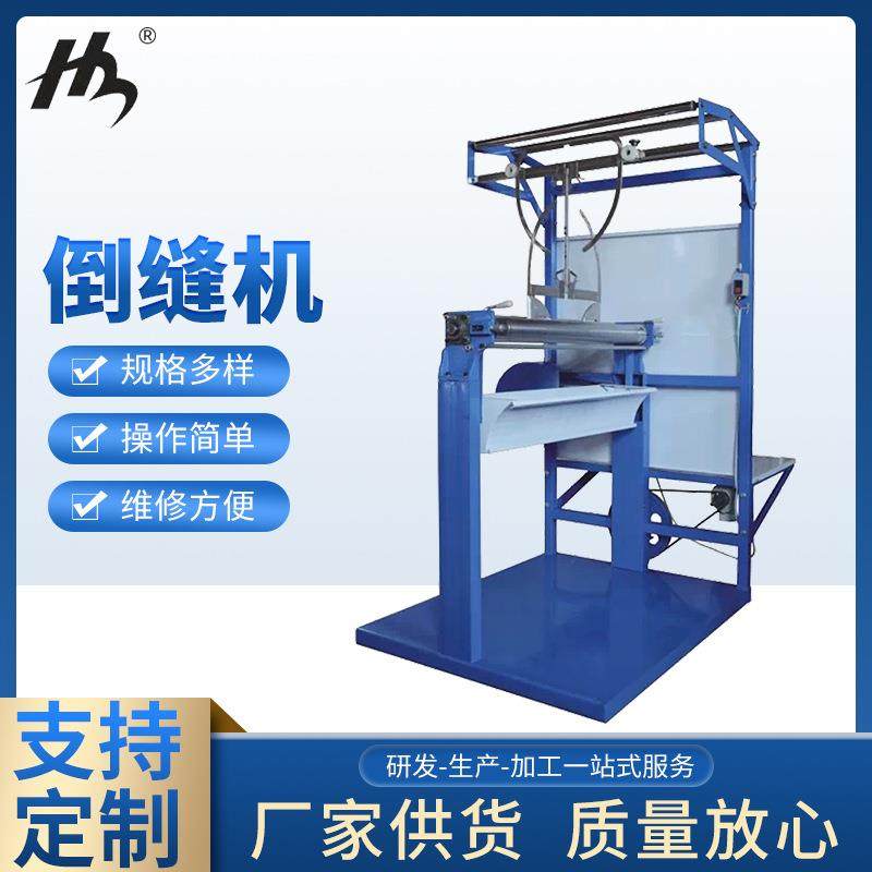 金DF700倒缝机适用服装厂针织厂调幅涨力灵活倒缝机 - 图1
