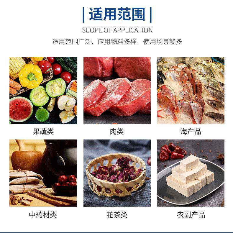 紫菜空气能烘干机中药材烘干箱禽类干燥设备紫菜热泵烘干机,淘宝优惠券,粉丝福利购,淘宝优惠卷