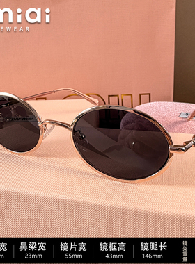 老钱风椭圆墨镜男女UV400防紫外