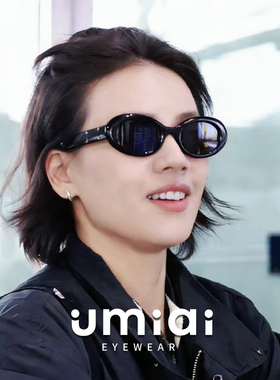 马思纯可配近视防紫外线太阳镜