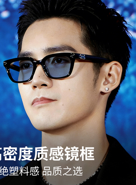 窄方框浅蓝防紫外线太阳镜