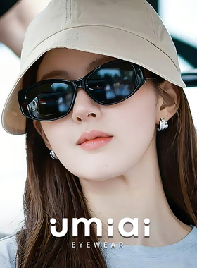 孟子义同款偏光防紫外线墨镜