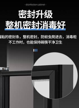 消毒柜商用餐饮饭店双门岩板台面台式餐边柜不锈钢酒店配餐碗柜