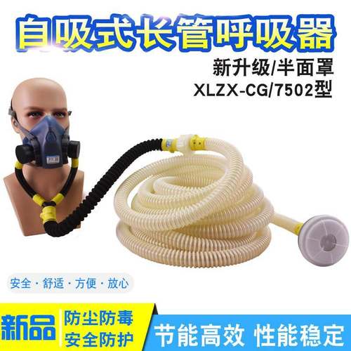 鑫励供气式防毒面具 喷漆防粉尘除甲醛面罩 电动送风式长管呼吸器 - 图2