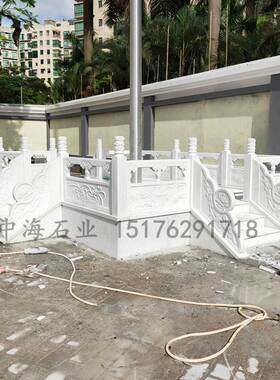 厂家直销汉白玉升旗台旗台定制石雕栏板抱鼓旗杆底座栏杆校园专用