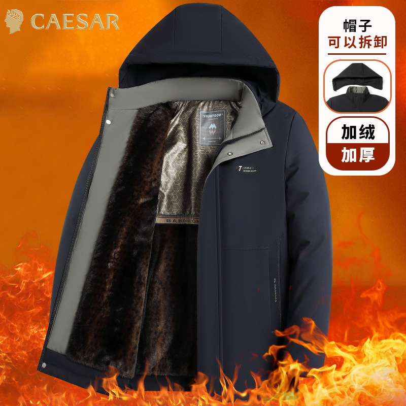 凯撒大帝棉服男款冬季2024新款加绒加厚连帽御寒棉袄休闲棉衣外套