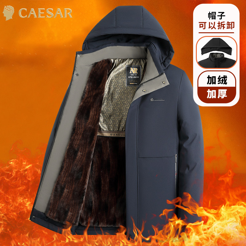 凯撒大帝棉服男款冬季2025新款加绒加厚连帽防寒棉袄休闲外套J
