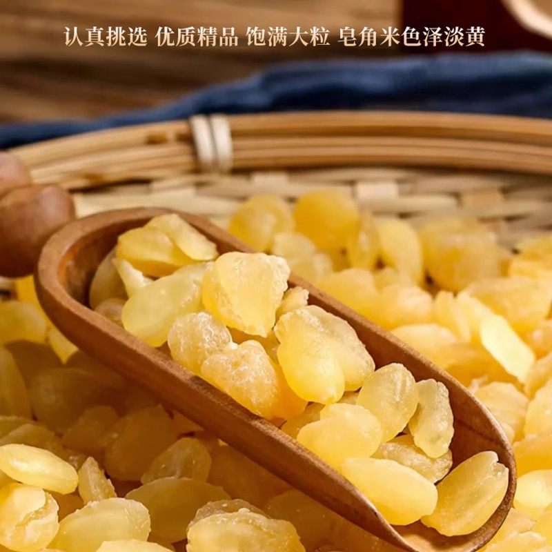 桃颜村双颊皂角米桃胶雪燕干货组合旗舰店正品养颜三宝搭银耳鲜炖,淘宝优惠券,粉丝福利购,淘宝优惠卷