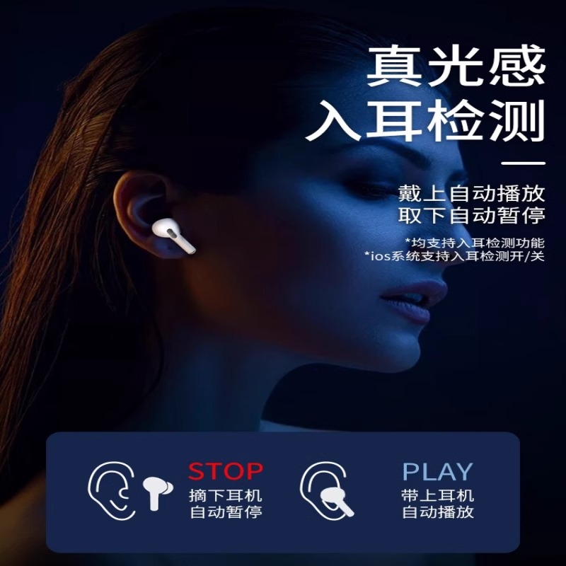 【新款首发】华强北无线蓝牙耳机男女适用le1