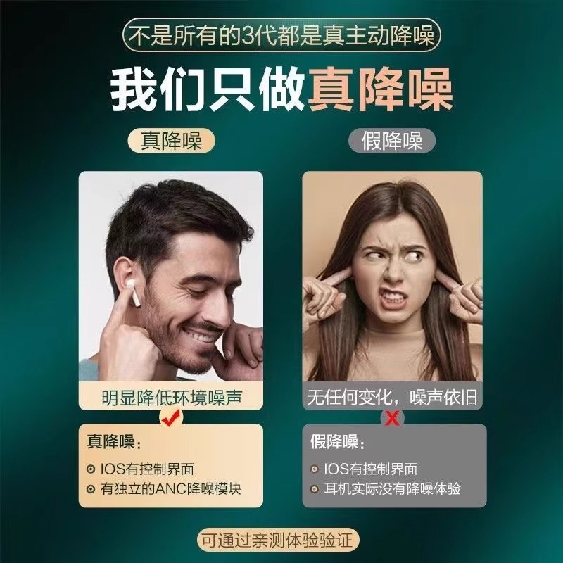 【新款首发】华强北无线蓝牙耳机男女适用le1