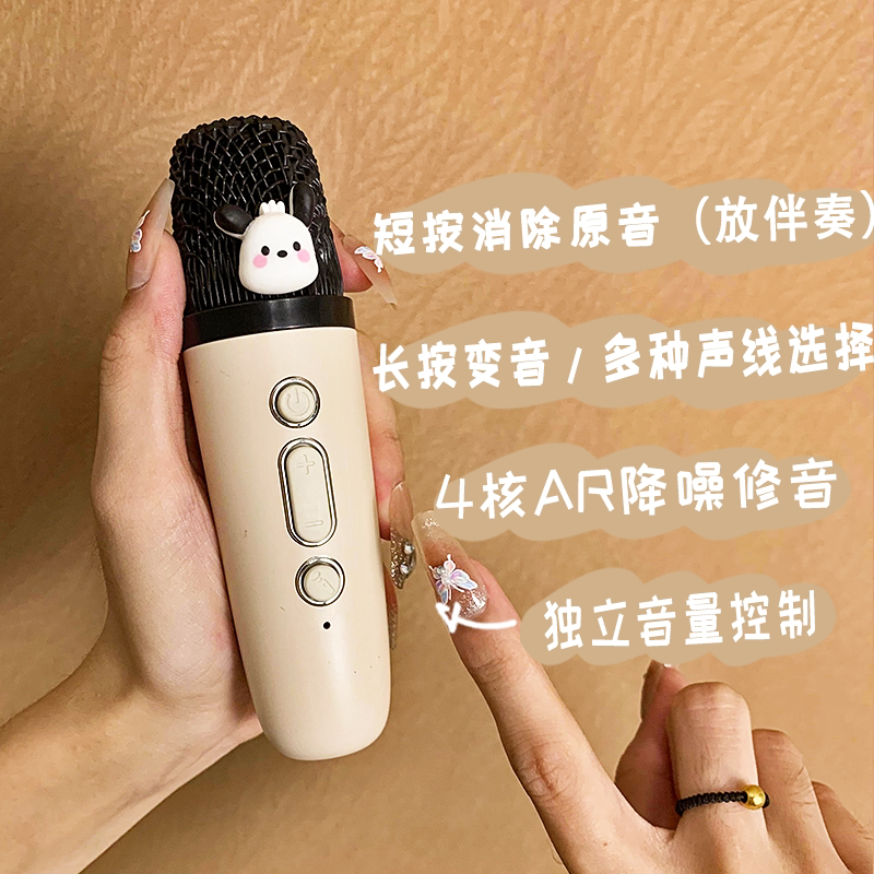 【正品】帕恰狗蓝牙音箱麦克风一体话筒家庭KTV唱歌生日礼物响 【正品】帕恰狗蓝牙音箱麦克风一体话筒家庭KTV唱歌生日礼物响