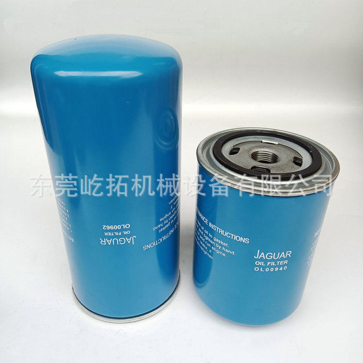 油机过滤器 空压机油滤芯WD719/940/950/962/13145机油滤清器,淘宝优惠券,粉丝福利购,淘宝优惠卷