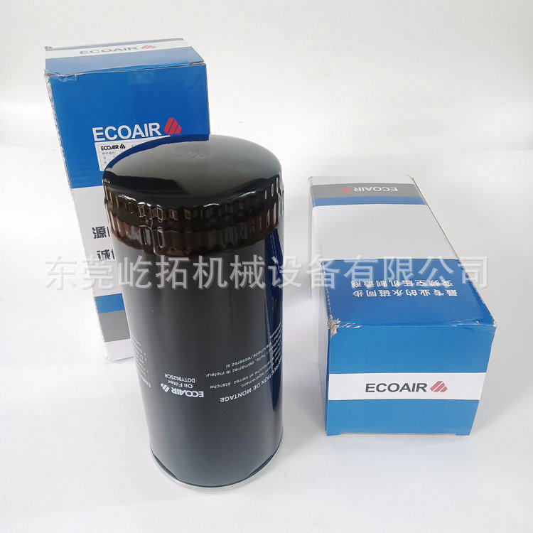 油机过滤器 空压机油滤芯WD719/940/950/962/13145机油滤清器,淘宝优惠券,粉丝福利购,淘宝优惠卷