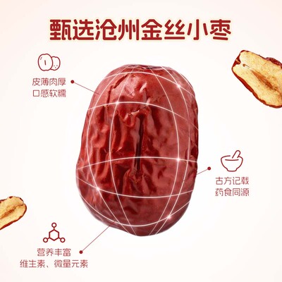 九阳豆浆早餐红枣豆浆粉10条装润养植物蛋白滋补养生营养学生早点