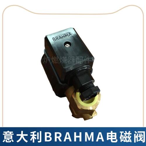 E6G*SR8*1/4*GMO E6G*SR10*3/8*GMO E6G*AP*1/2*AFD5燃气电磁阀 - 图1