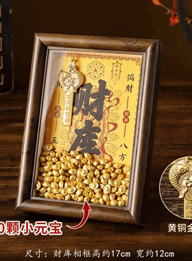 2025开金库财神财库相框黄铜办公室工位摆件十二生肖钥匙小物件