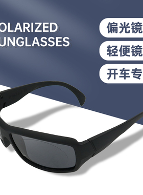 02年地勤偏光镜驾驶钓鱼墨z镜男士开车司机防紫外线强太阳光镜