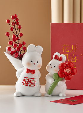 创意情侣捧花兔子摆件家r居客厅玄关电视柜兔年装饰结婚礼物送新