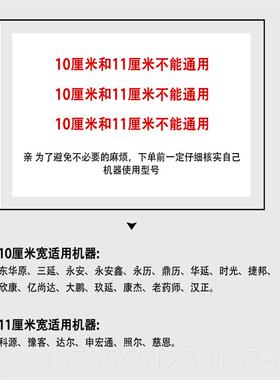 高档三岩华原永装永安利等汤剂中药包装东袋包装液机覆合膜通用