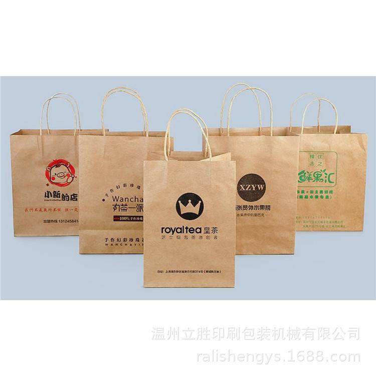 印刷无纺布袋外卖袋环保无污染四色卫星式柔板印刷机柔版印刷机,淘宝优惠券,粉丝福利购,淘宝优惠卷