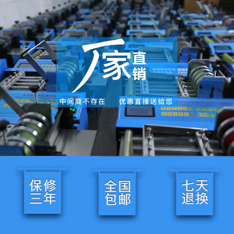 1软磁条全自动裁剪机304不锈钢包胶钢丝绳裁断机多功能裁剪机配件 - 图1