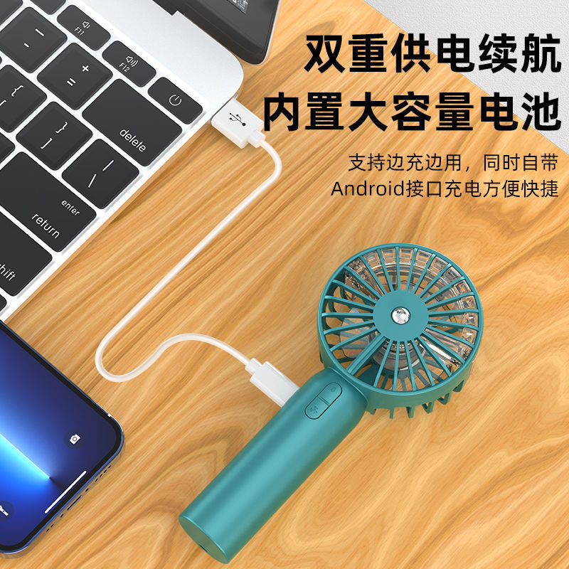 喷雾补水小风扇usb可充电手持制冷风扇学生宿舍 - 图1