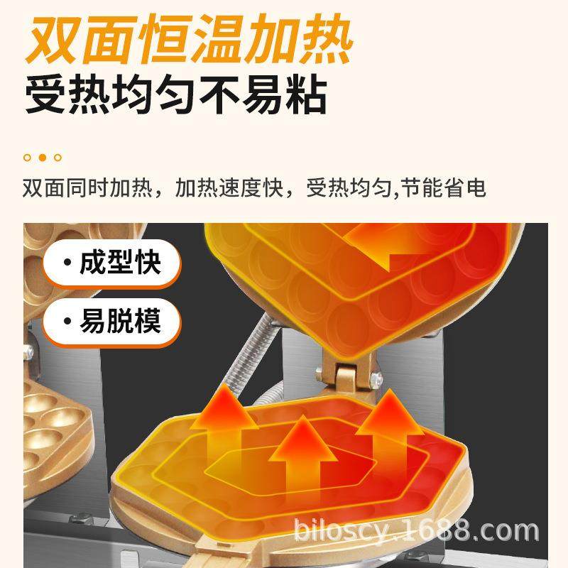 新款金色双头蛋仔机商用鸡蛋仔机电热香港QQ鸡蛋仔机,淘宝优惠券,粉丝福利购,淘宝优惠卷