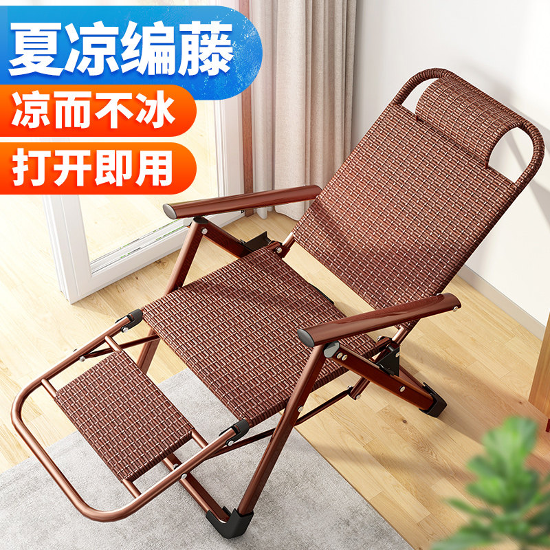 精选躺椅午休折叠藤椅子可躺可睡家用阳台休闲老年人专用藤编靠背,淘宝优惠券,粉丝福利购,淘宝优惠卷