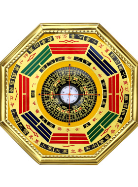 罗盘仪九宫八卦镜家用 门口 安家助运吸财气吉祥镜子挂件摆件家居