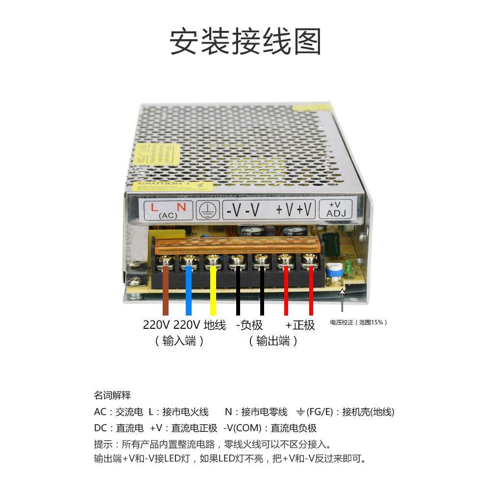 格普特开关电源12V 10A 120W灯带灯条监控集中供电稳压直流变压器 - 图1
