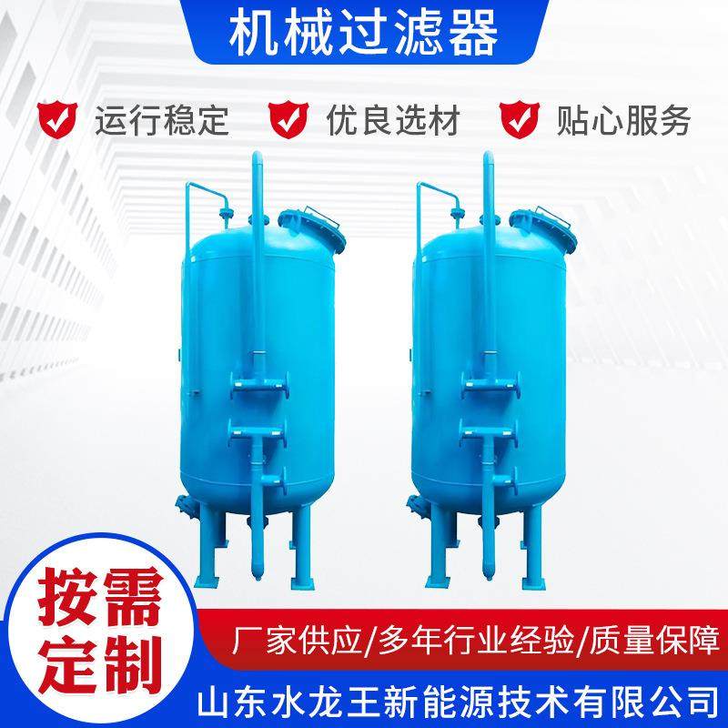 全自动过滤器水处理过滤器厂家直销机械过滤器工厂工业机械过滤器,淘宝优惠券,粉丝福利购,淘宝优惠卷