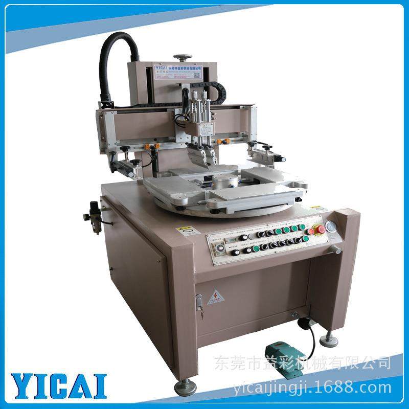 多工位电动转盘丝印机机械手上下料半电动多工位转盘丝网印刷机,淘宝优惠券,粉丝福利购,淘宝优惠卷