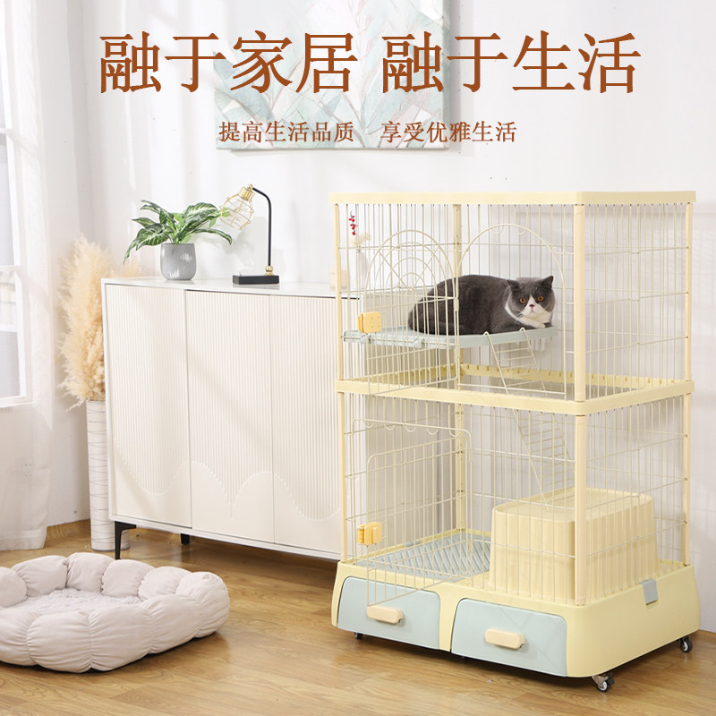 猫笼子家用小户型猫别墅一体猫屋自带猫厕猫窝猫房猫咪两层不占地,淘宝优惠券,粉丝福利购,淘宝优惠卷