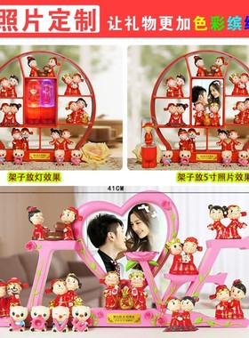 结婚礼物新婚房摆件送新人卧室实用闺蜜创意高档大气奢华婚礼礼品