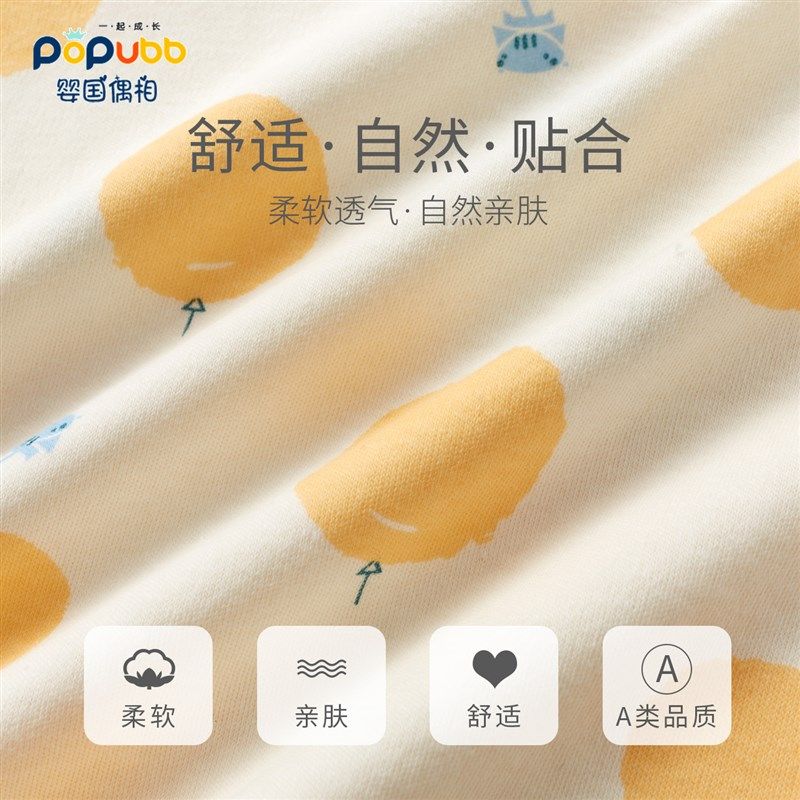 宝宝内衣套装秋冬男童秋衣卫生裤纯棉半高领女童保暖衣两件式睡衣,淘宝优惠券,粉丝福利购,淘宝优惠卷