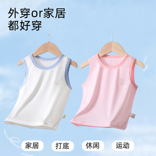 【任选3件】妙童岛夏季儿童背心3件