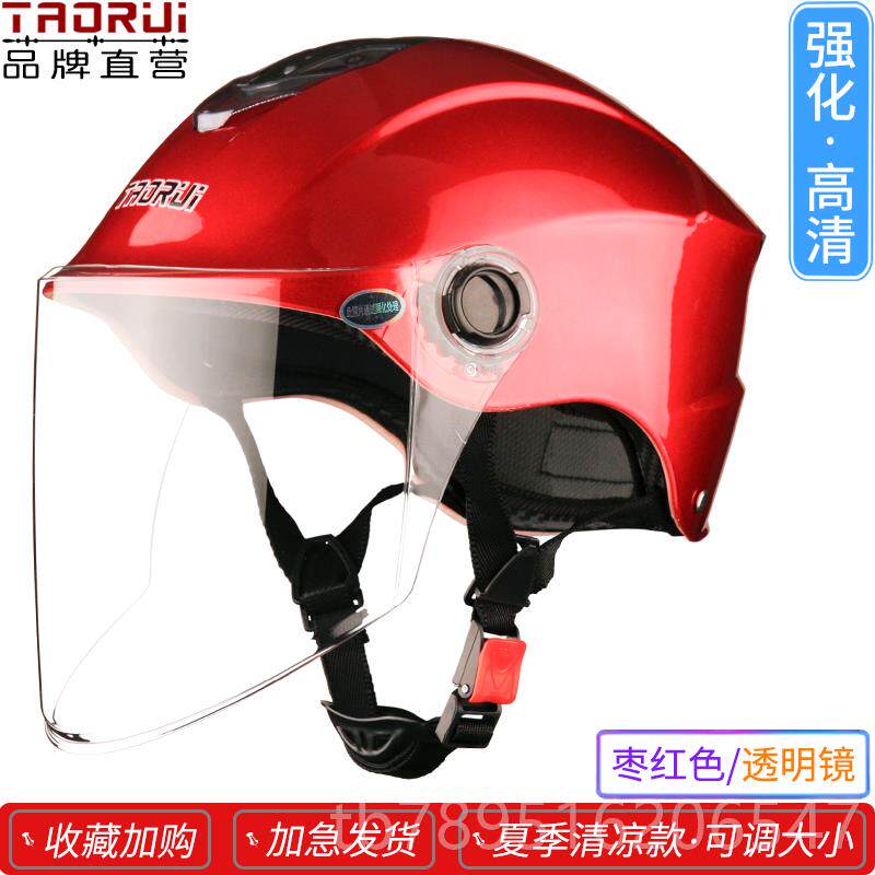 High-end new standard summer electric car helmet women's bottle car safety sun protection hat men's refreshing electric cool breathable all-season general national