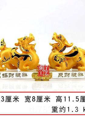 高档绒沙貔貅摆件金大小号一对皮丘厅柜招财聚财客酒电视柜装饰品